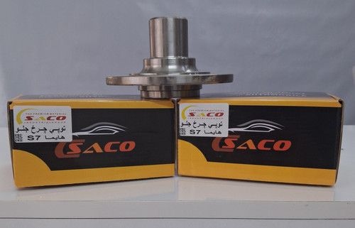 توپیچرخ جلو هایما S7